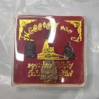 ราคา พระชุด หลวงปู่ผาด วัดบ้านกรวด จ.บุรีรัมย์ รุ่นฉลองอายุ 103ปี 2557 (29089234286)