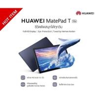 ราคา HUAWEI MatePad T 10s Wi-Fi (2GB+32GB) Full HD Display | Eye Protection | Tuned by Harman Kardon (24167115769)