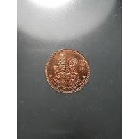 ราคา เหรียญพระแม่อุมาเทวีทรงเสือหลังยันต์ศรีจักรกา ออกวัดพระศรีมหาอุมาเทวี(วัดแขก) สีลม กรุงเทพฯ เนื้อทองแดง ขนาด2ซม. (14797857630)