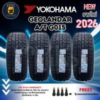 ราคา YOKOHAMA GEOLANDAR A/T G015 265/60 R18 (แก้มขาว) (ราคาต่อ 4 เส้น) ยางใหม่ปี 2026 แถมฟรีจุ๊บยางตามจำนวนยาง (13075914770)