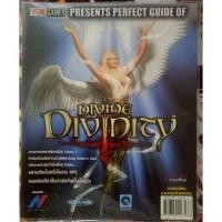 ราคา คู่มือ เกม Divine Divinity Perfect Guide ค่าย Future Gamer ฉบับภาษาไทย (6030903541)