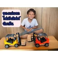 ราคา รถยก รถโฟล์คลิฟ จับเข็น#ของเล่นรถโฟค์ลิฟ#ของเล่นเด็ก (25408490999)