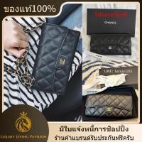 ราคา ใหม่ อุปกรณ์ครบชุด ของแท้ CHANEL กระเป๋าสตางค์ทรงยาว กระเป๋าสะพายไหล่ มีสายสะพายไหล่ให้ด้วย (42780391856)