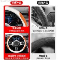 ราคา 【GEELY EX5 -2025】 เหมาะสำหรับ Geely Galaxy E5 ฝาครอบพวงมาลัยหนัง, ฝาครอบมือจับรถยนต์สากลกันลื่นบางเ (41226690317)