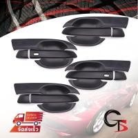 ราคา ชุดครอบมือจับประตู+เบ้าถ้วยปีก 4ประตู Top 12ชิ้น สีดำด้าน สำหรับ Isuzu D-max Hi-Lander V-Cross Double Cab ปี 2020-2021 (7942709819)