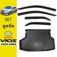 ราคา ชุดแต่ง Vios 2003-2006 กันสาดสีดำ,ถาดท้าย วีออส (3002524517)
