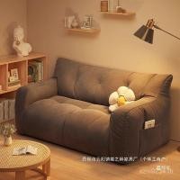 ราคา ห้องเช่าโซฟาผ้าขี้เกียจขายตรงจากโรงงานเสื่อทาทามิโซฟาอพาร์ทเมนต์ขนาดเล็กคู่ JHRR (40979233162)