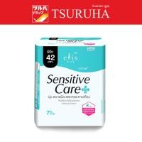 ราคา เอลิส เซนซิทีฟแคร์ 42 ซม/Elis Sensitive Care Night Slim Wings 42 cm 7pcs. (23148569091)