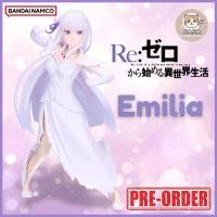ราคา [Pre-Order] Emilia - Espresto Excite Motions - Re:zero เอมิเลีย ฟิกเกอร์ รีซีโร่ (51107168449)