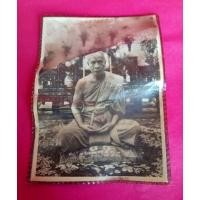 ราคา รูปถ่ายหลวงพ่อสดในซีลเก่าจากวัดครับ (44329241456)