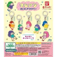 ราคา กาชาปอง มะม่วง Mamuang Sign Accessories (ได้ครบชุด 5 เเบบ) (28625534080)