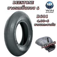 ราคา ยางรถเข็น รถอุตสาหกรรมและการเกษตร ขนาด 4.00-6 รุ่น D601 ชนิด TL 4PR ยี่ห้อ Deestone (23288285633)