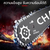 ราคา บาร์โซ่เลื่อยยนต์ โซ่เลื่อยยนต์ พร้อมโซ่ 126ขา พร้อมโซ่ สำหรับเลื่อยยนต์ไร้สาย เลื่อยโซ่ยนต์ไฟฟ้า รับประกันความคม (53156966312)