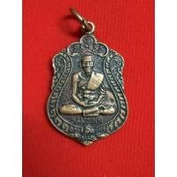 ราคา เหรียญเสมา หลวงพ่อยิด วัดหนองจอก ปี 2536 (41527384802)