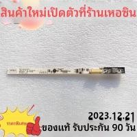 ราคา LG 55LM6200-CE ปุ่มควบคุมสวิตช์ดั้งเดิม แผงรับสัญญาณรีโมทคอนโทรล LM35-55 Ver2.2 (57407845172)
