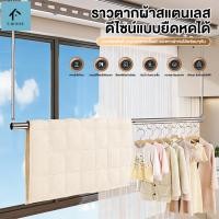 ราคา 【สแตนเลส 304】ราวแขวนผ้าเช็ดตัว ราวตากผ้า ปรับความสูงได้ 3/4/5 ระดับ ปรับยืดได้ ไม่ต้องเจาะ แข็งแกร่งทนทาน ไม่เกินพื้นที่ (47103173026)
