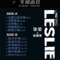 ราคา เวลาจํากัด ขายร้อน ยี่ห้อใหม่ Zhang Guorongs Love แผ่นเสียงไวนิลกวางตุ้งเพลงเก่าแผ่นเสียง 40 ซม.LP อัลบั้ม 33 Rpm (52209293042)