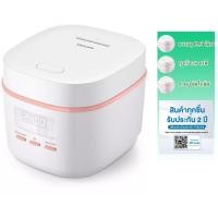 ราคา Philips Digital Rice Cooker หม้อหุงข้าวดิจิตอลอเนกประสงค์ระบบคอมพิวเตอร์ HD3064/35 รับประกันศูนย์ฟิลิปส์ 2ปี (18395373500)