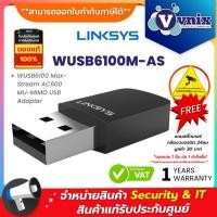 ราคา WUSB6100M-AS LINKSYS WUSB6100 Max-Stream AC600 MU-MIMO USB Adapter (8835471327)