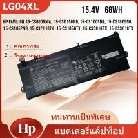 ราคา HP LG04XL แบตเตอรี่ สำหรับ HP Pavilion 15-CS0008NIA, 15-CS0150ND, 15-CS2110TX, 15-cs1056tx, 15-cs3016TX, 15-CS3016TX (42350184503)