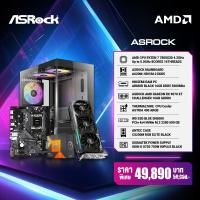 ราคา ASRock PCs Gaming | AMD Radeon™ RX 9070 XT Challenger 16GB | AMD Ryzen™ 7-7800X3D (53050359471)