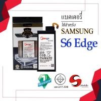 ราคา แบตสำหรับ Samsung S6 Edge / Galaxy S6 Edge / EB-BG925ABE / G925 แบตซัมซุง สินค้ามีรับประกัน (9059695507)
