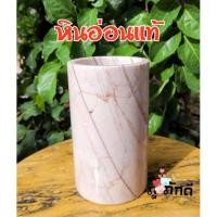 ราคา แจกันหินอ่อน (ทรงกระบอก) แจกันหินอ่อน แจกันหินอ่อนท้ ปักธูปหินอ่อน แจกันหินอ่อนแท้ (20815761385)