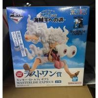 ราคา One Piece ครบรอบ 25 ปี Bandai Ichiban Reward+Agent Edition, One Pieces Road+รางวัลสุดท้าย Luffy+Five-speed Luffy+Figure (57507665501)