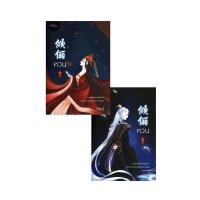 ราคา B2S ชุดหนังสือนิยาย หวน (เล่ม 1-2 จบ) (2 เล่ม) (23436589211)