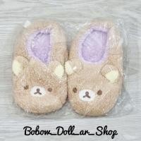 ราคา รองเท้าใส่ในบ้าน/สลิปเปอร์ ลายริลัคคุมะ Rilakkuma งานลิขสิทธิ์แท้จากญี่ปุ่น (25650466972)