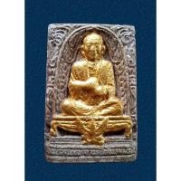 ราคา พระผงสมเด็จพระพุฒาจารย์ โต พรหมรังษี สมเด็จโต วัดระฆังโฆสิตาราม ปิดทองงดงาม (24913096886)