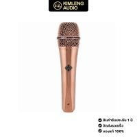 ราคา ไมโครโฟนยอดฮิต TELEFUNKEN M80 สีใหม่ New Color ของแท้จาก U.S.A (28782689833)