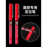 ราคา แทททู กันน้ําป่านหลักฐานลิปไลเนอร์ทุ่มเทปากกามาร์กเกอร์ลอยลิปปากกามาร์กเกอร์ตําแหน่งปากกาสร้างการออกแบบกรอบสักลิปดินสอ (41330091144)