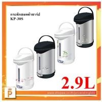 ราคา SHARP กระติกน้ำร้อน 2.9 ลิตร รุ่น KP-30S (15769392190)