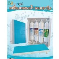 ราคา เครื่องกรองน้ำNANO 4 ขั้นตอน UASriya ระบบ นาโน แบบไส้กรอง INLINE เกาหลีกรองระเอียดสุดรองจากระบบRO ระเอียดถึง0.001ไมครอน (13904124290)