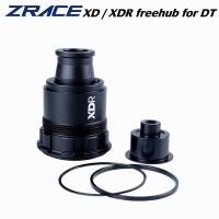 ราคา DT SWISS XD / XDR Freehub สําหรับ DT hub 180 / 240 / 350 / EXP,Also เข้ากันได้กับ MTB / Road Cassette (47458135413)