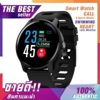 ราคา สมาร์ทวอท์ช S08 นาฬิกาสำหรับออกกำลังกายกันน้ำได้มาพร้อมฟังชั่นการออกกำลังกายแบบครบครัน (6435436064)