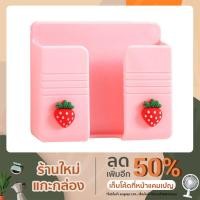 ราคา พร้อมส่ง ที่วางโทรศัพท์มือถือแบบติดผนัง (10827022874)