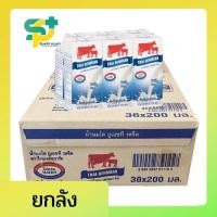 ราคา นมวัวแดง ไทยเดนมาร์ก 200 ml. รสจืด (**หมดอายุวันที่ 15/03/68) (24337116832)