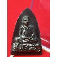 ราคา หลวงปู่ทิม อิสริโก วัดละหารไร่ (23402834999)