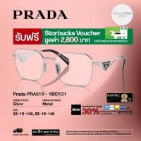 ราคา Prada กรอบแว่นสายตา รุ่น PRA51V (43228705192)