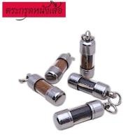ราคา ตระกรุดหนังเสือ ตะกรุดหนังเสือโคร่ง ตระกรุดป้องกันภัย ผ้ายันต์ (55855940511)