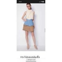 ราคา กระโปรงยีนส์แบรนด์Quinnป้ายห้อย (26020063074)