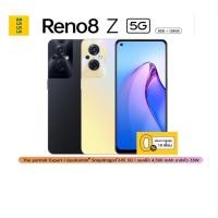 ราคา OPPO Reno 8z 5G [8+128GB] เครื่องศูนย์แท้ รับประกันศูนย์ 1 ปี (20737715665)