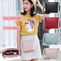 ราคา กระเป๋าสะพายข้าง หนัง PUมีบริการเก็บเงินปลายทาง (4632940076)