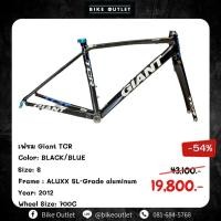 ราคา เฟรมจักรยานเสือหมอบ TCR ALUXX SL-Grade aluminum (24166112735)