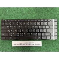 ราคา Keyboard Notebook ASUS K43S SERIES A42F A42J A42S A43S K42J K42N K43E ไทย อังกฤษ 1 แผง (27782980195)