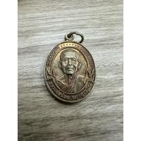 ราคา หลวงพ่อจ้อย วัดศรีอุทุมพร จ. นครสวรรค์ ปี 41(รับประกันพระแท้) (45256016412)
