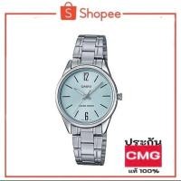 ราคา Casio LTP-V005D-2BUDF, LTP V005D, LTP-V005D ใหม่ แท้ 100% ประกันศูนย์ CMG (25480294202)