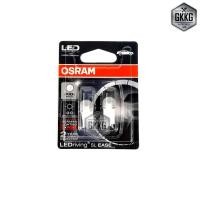 ราคา OSRAM หลอดไฟหรี่ T10 LED COOL WHITE 6000K ใช้สำหรับ รถยนต์ มอเตอร์ไซค์ (1 แพ็ค 2 หลอด) (10307784529)